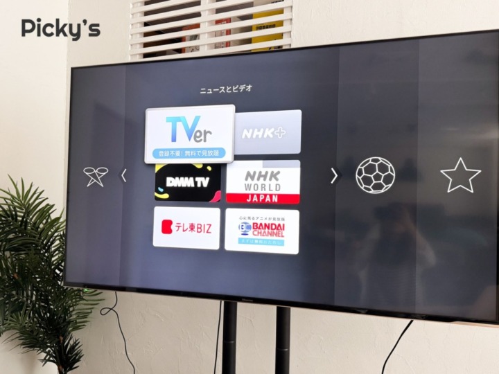 Fire TV Stick 4K 第2世代の接続方法