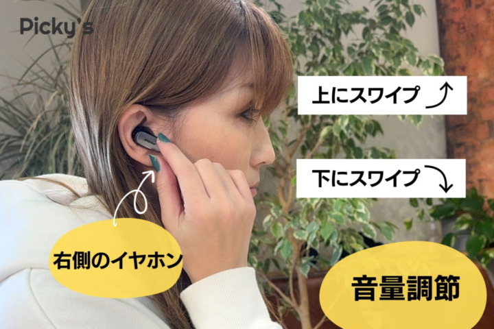 Bose QuietComfort Ultra Earbuds タッチ