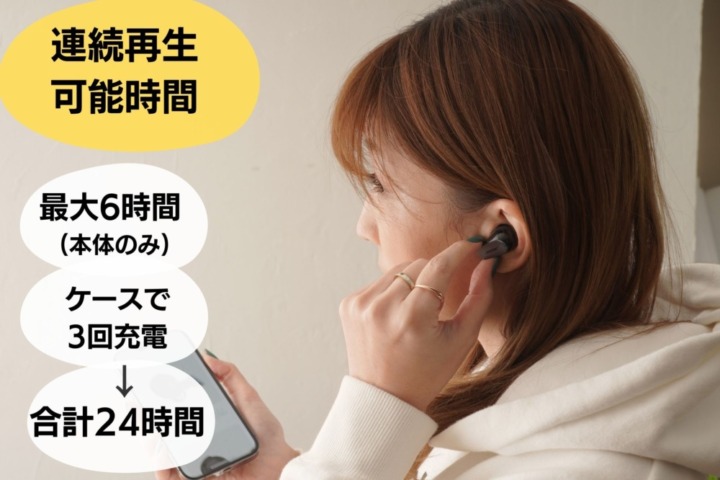 Bose QuietComfort Ultra Earbuds バッテリー