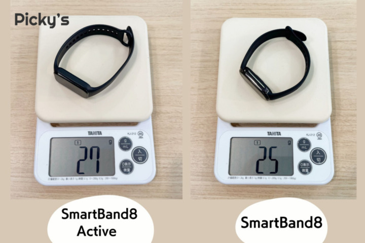 Xiaomi Smart Band 8 Active 重量