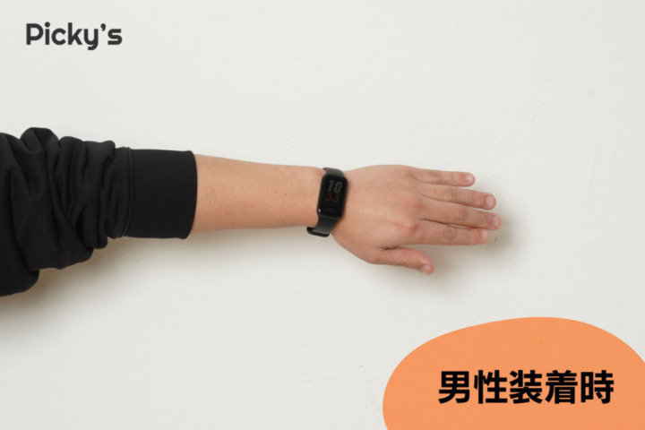 Xiaomi Smart Band 8 Active 装着
