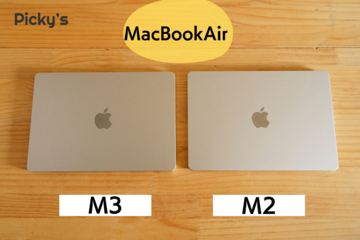 MacBook Air M3のスペックをM2と比較