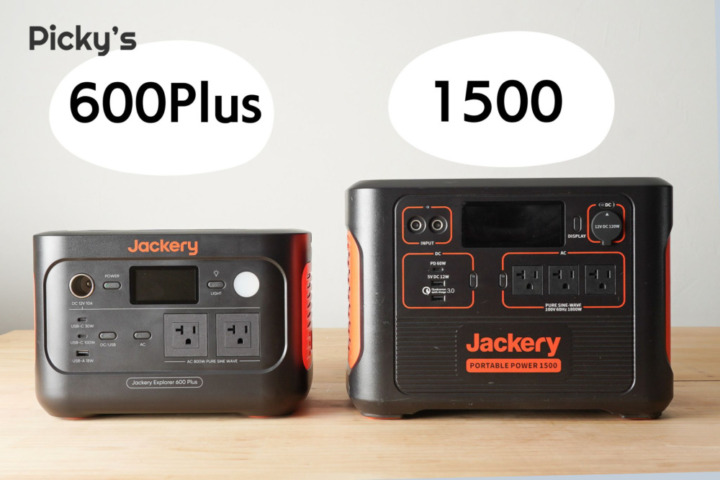 Jackery ポータブル電源 600 Plus サイズ