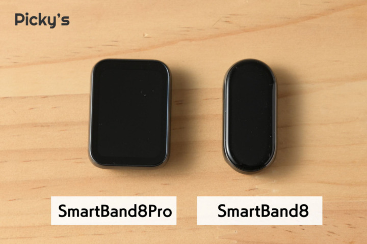 Xiaomi Smart Band 8 Pro 比較