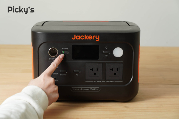 Jackery ポータブル電源 600 Plus ボタン