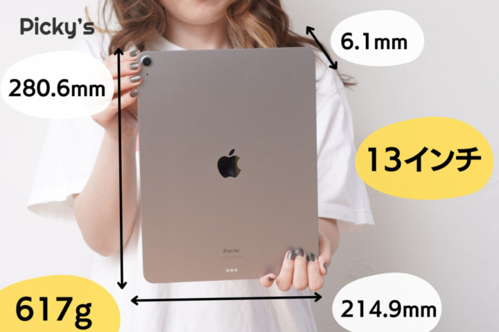 M2 iPad Air サイズ