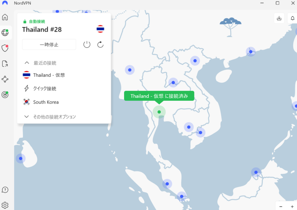 NordVPNを利用してタイのバンコクサーバーに接続