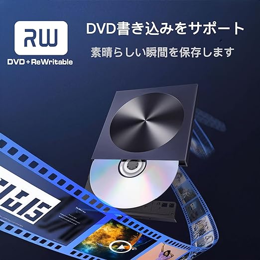 外付けDVDドライブって必要？DVD・CDの再生だけでなく書き込みもできる！